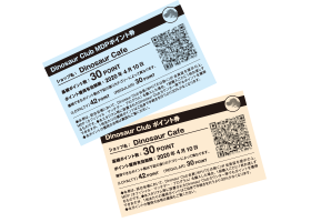 一貫生産