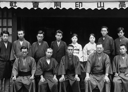 昔の高山印刷株式会社