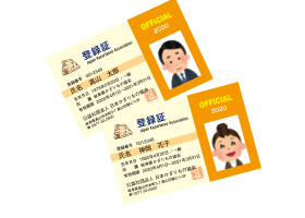 顔写真入り身分証 バリアブル印刷