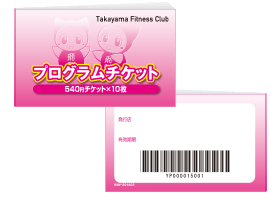 バリアブル印刷技術